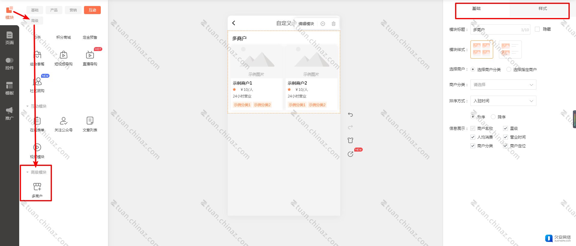 快递发货