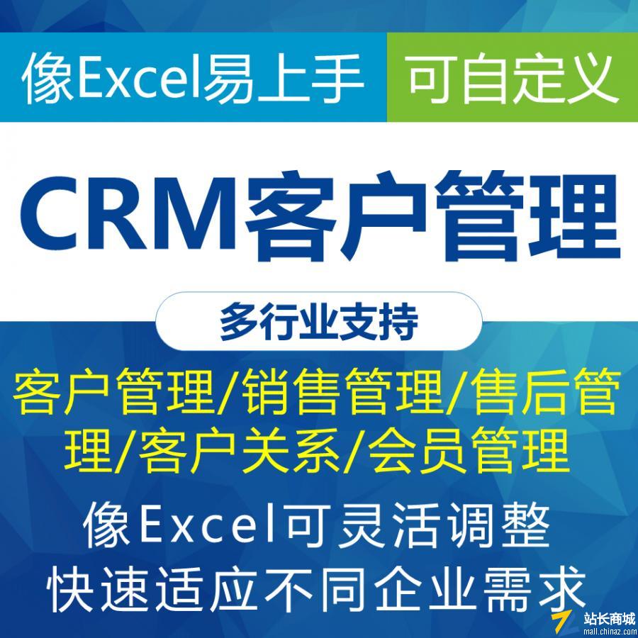 如建筑工程