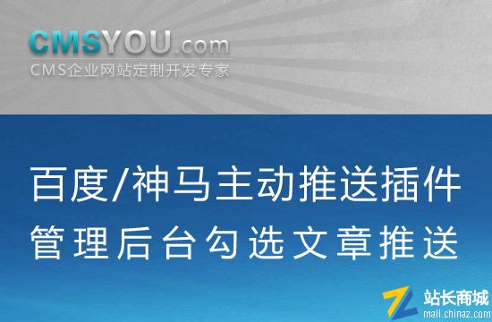 可以充分满足您对网站各个模块（包括在