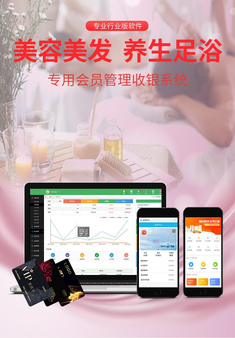 安博最新app