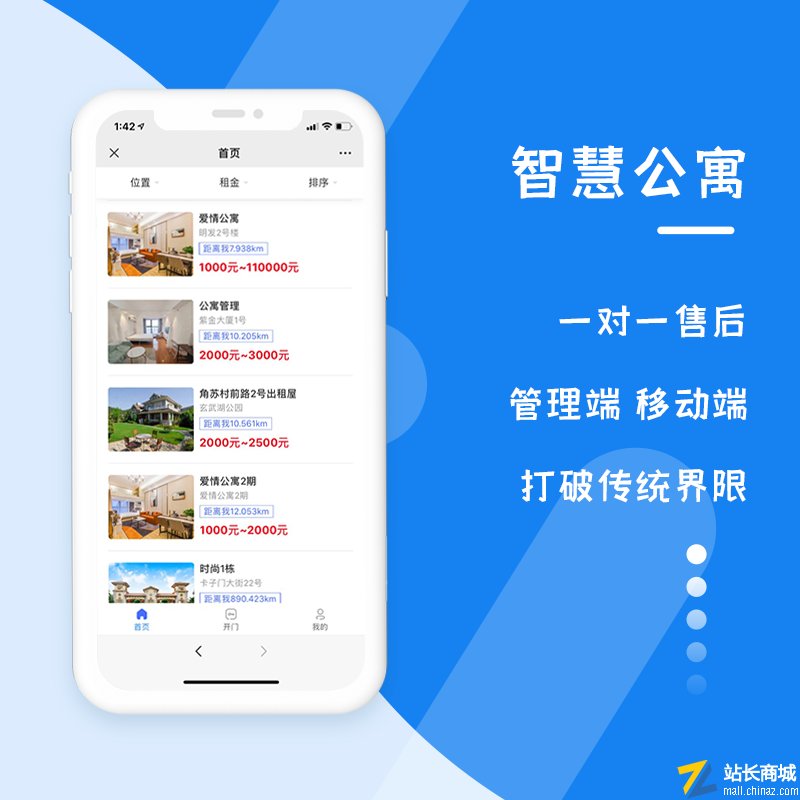 安博最新app
