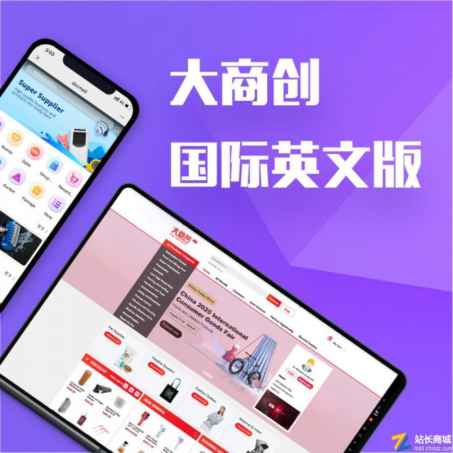线下交易不受平台监管