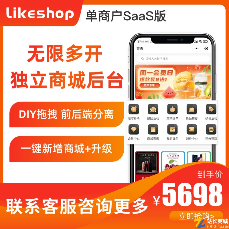 admin密码