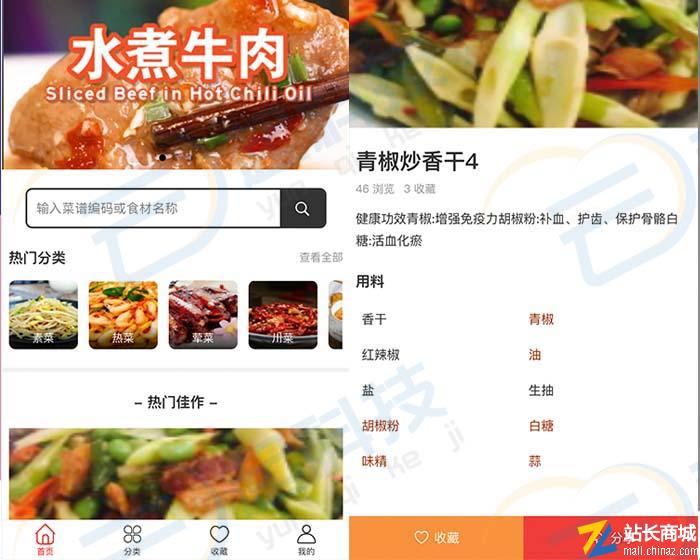 平台担保，请放心交易
