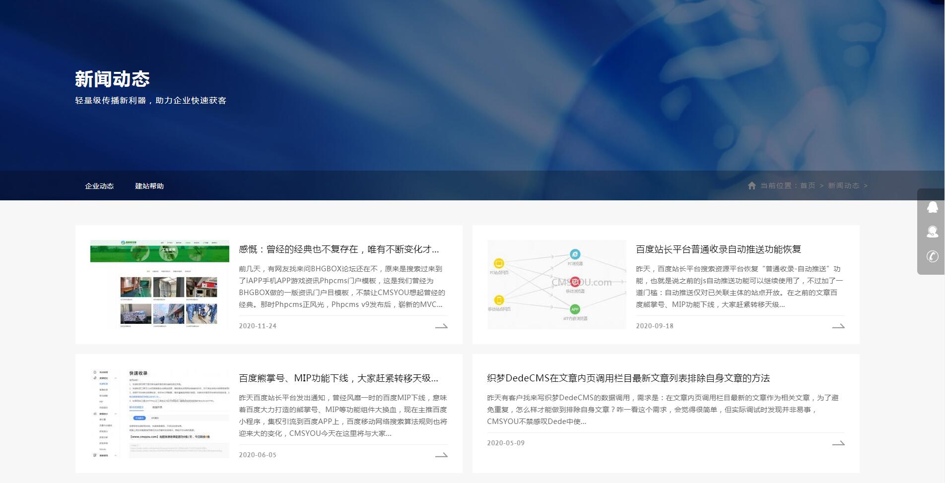 安博anbo平台介绍介绍联系等