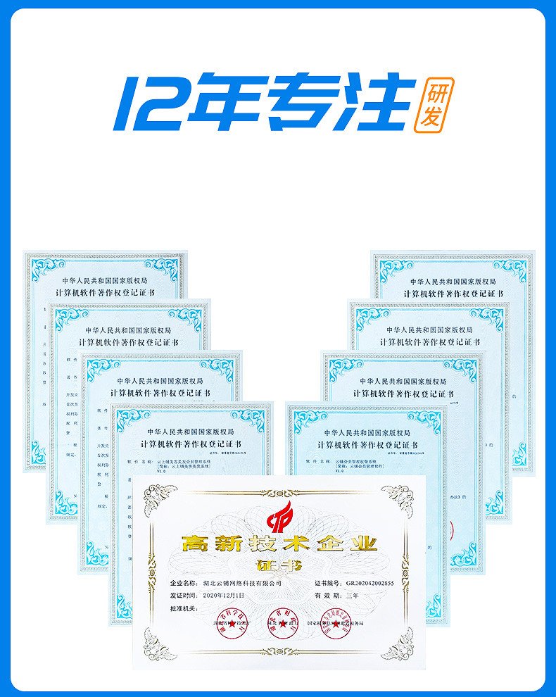 安博anbo常用功能