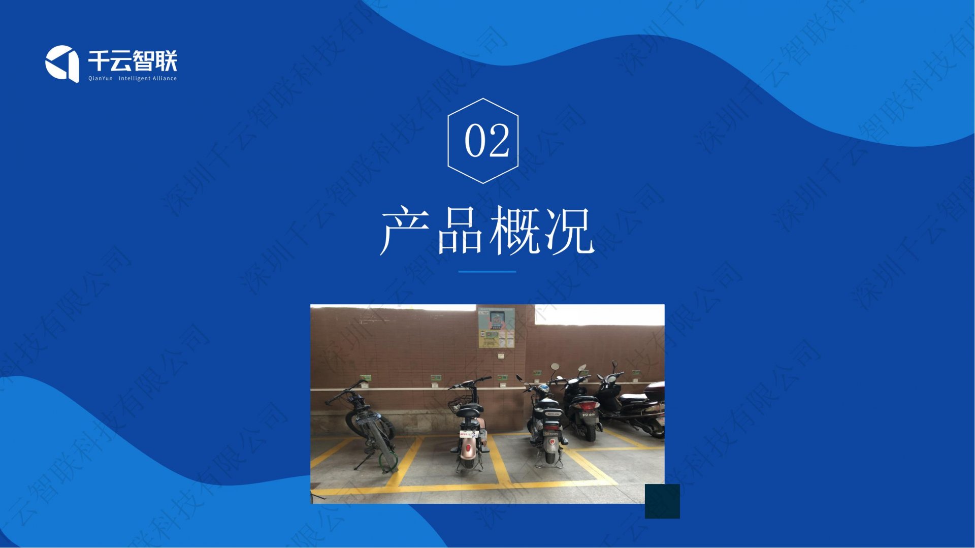 安博最新app