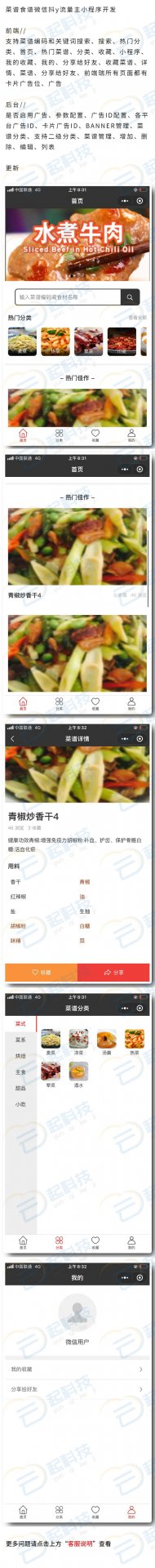 平台不承担任何责任
