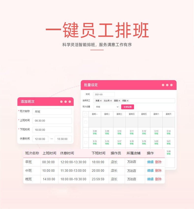 安博最新app