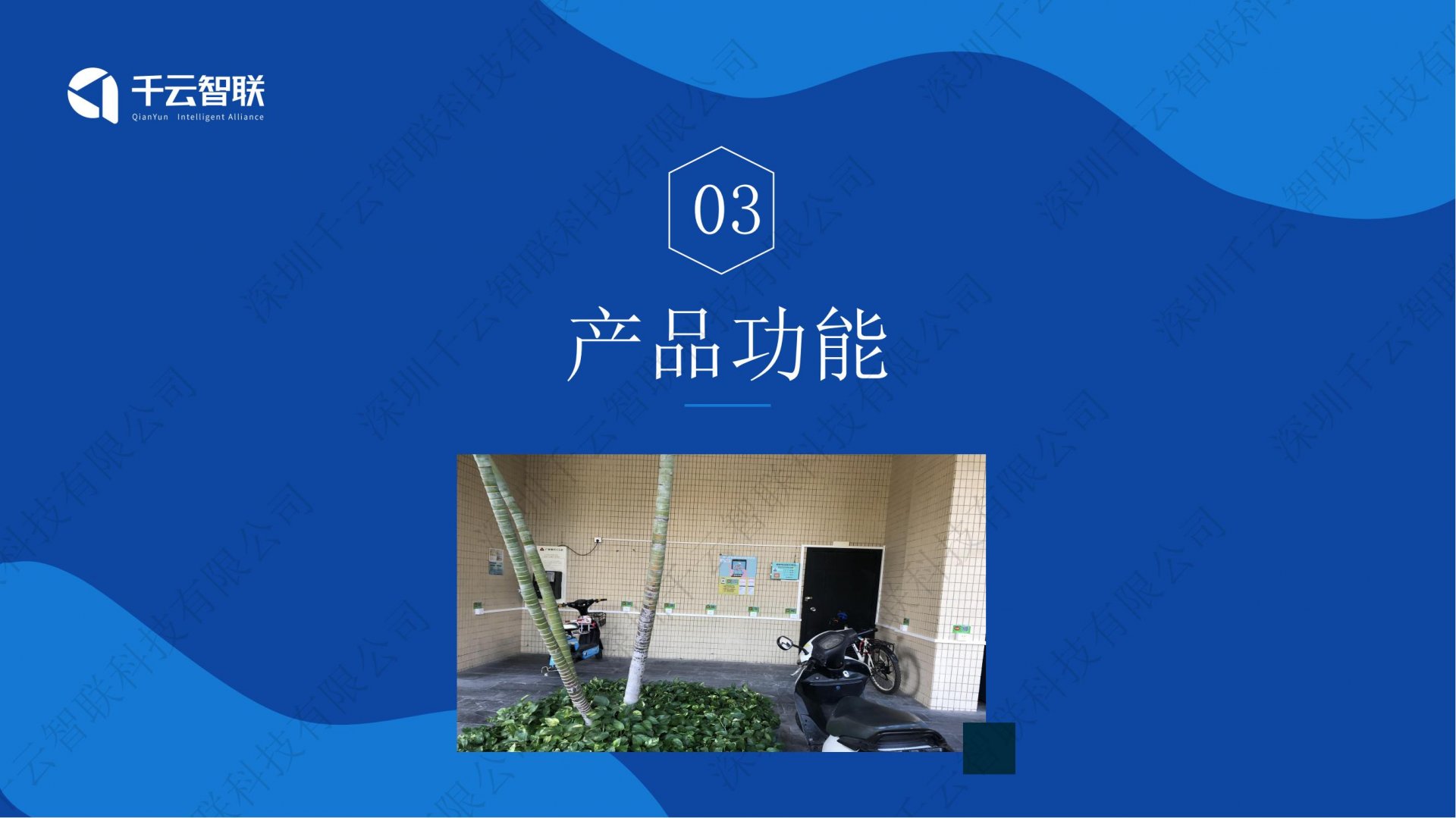 安博anbo最新版下载