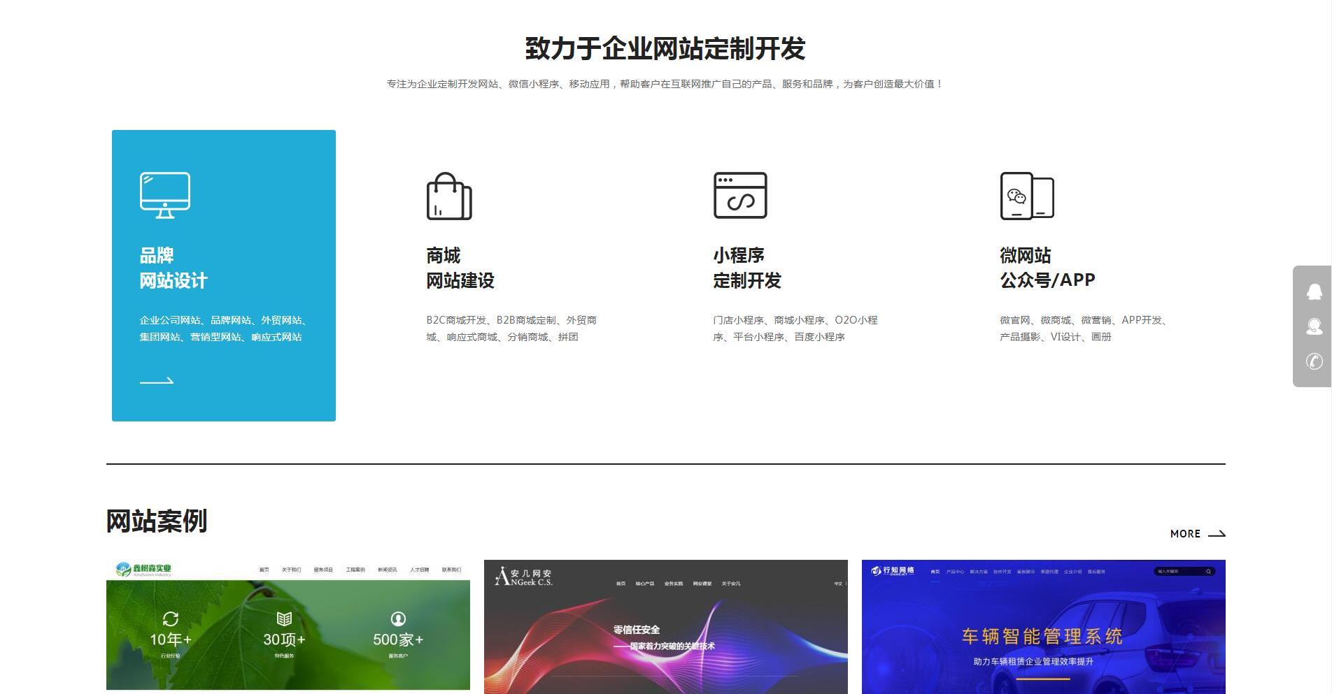 安博anbo平台介绍等多类别页面模版