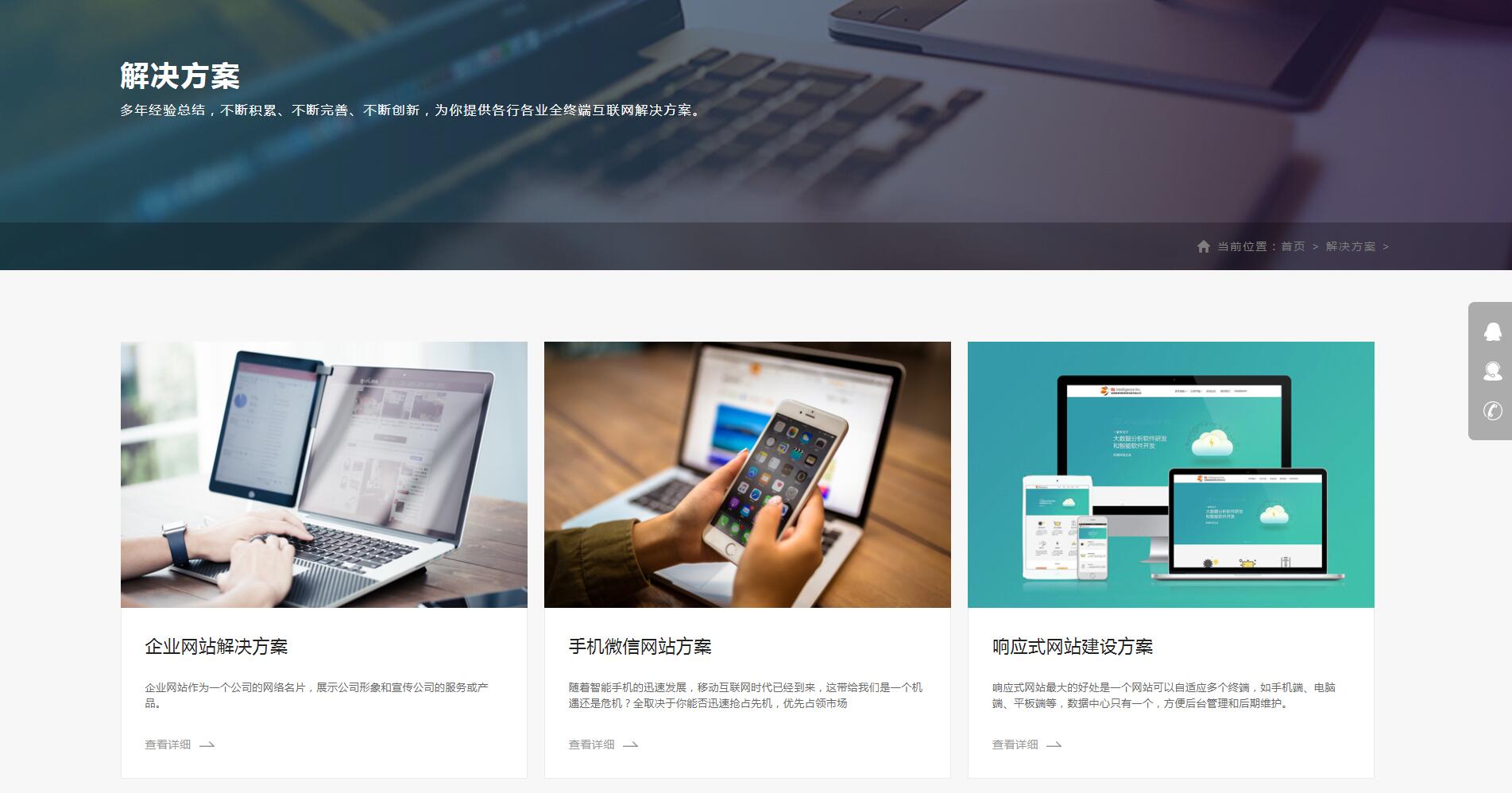 新闻动态发布