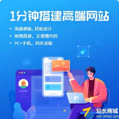 快速打单