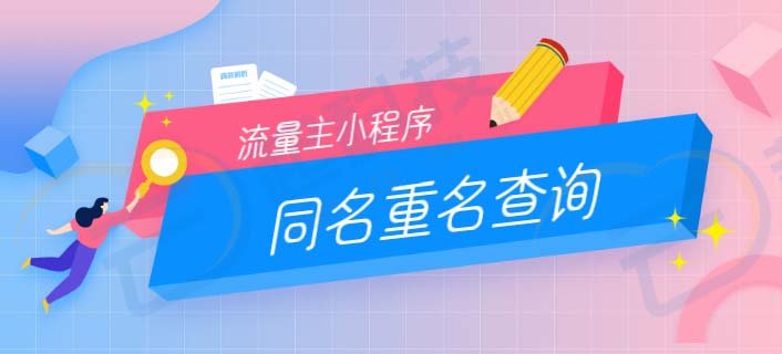 存在交易风险