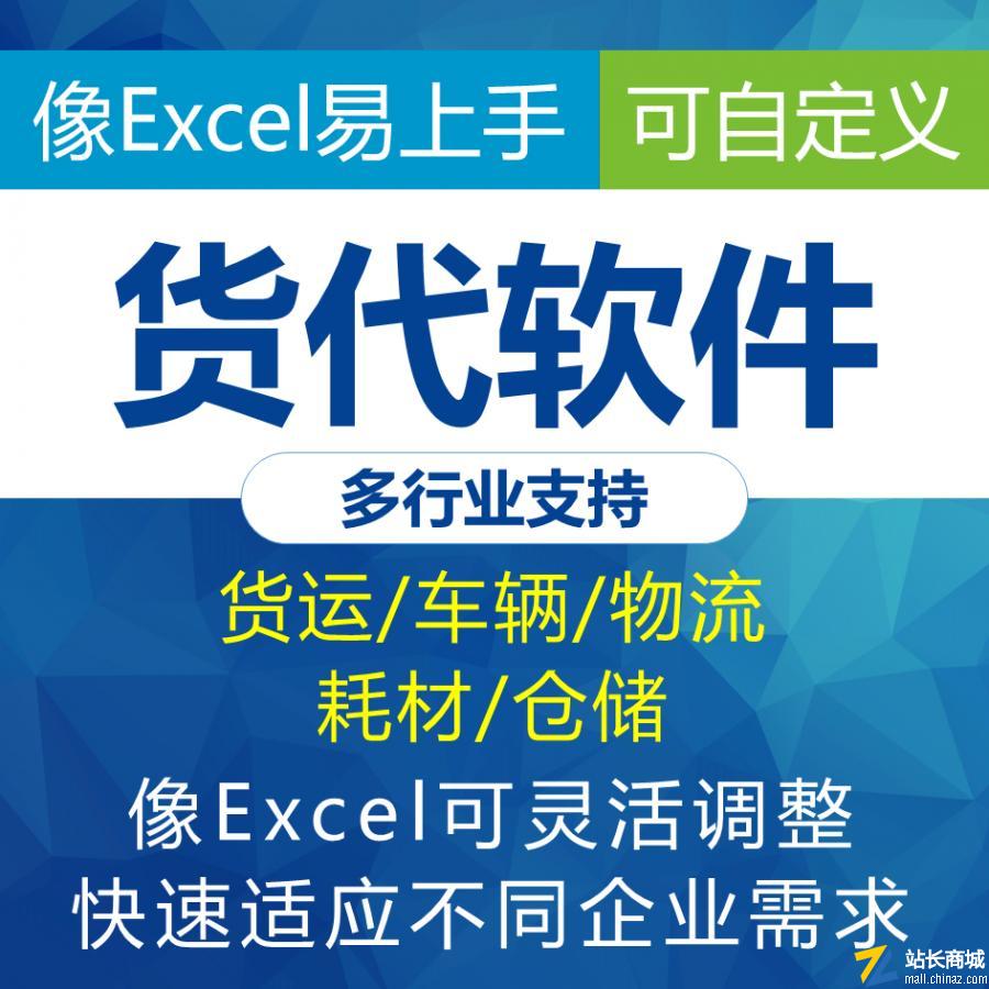 所有相关工程费用自动实时统计并以图表