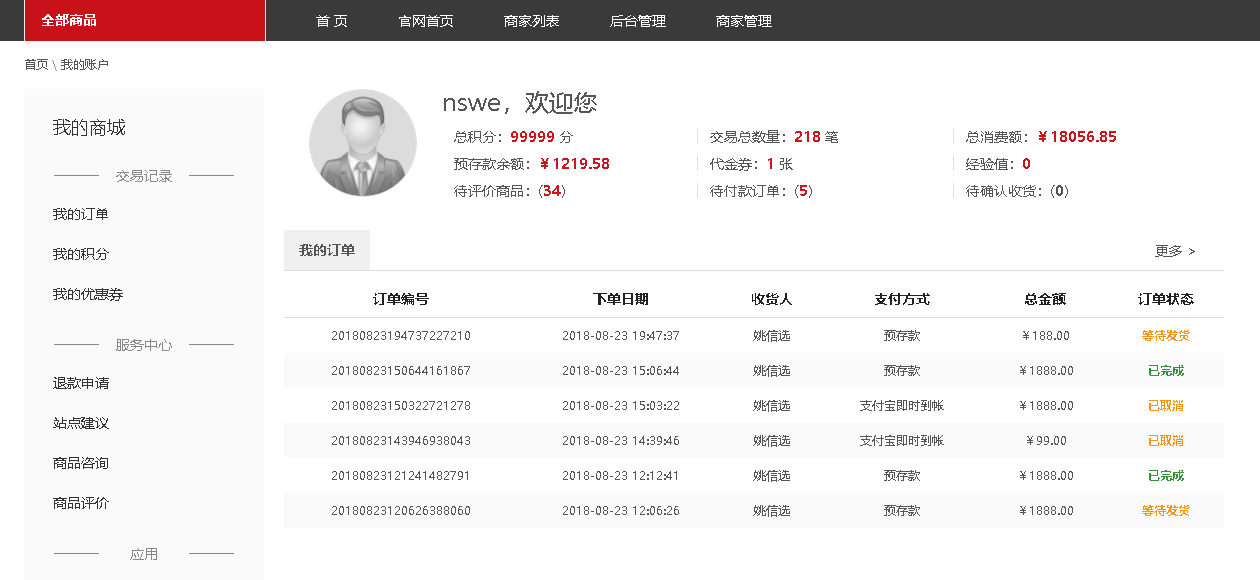 1638968357897906.png OSS图片技术