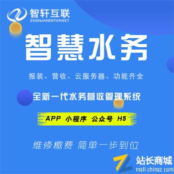 平台担保，请放心交易