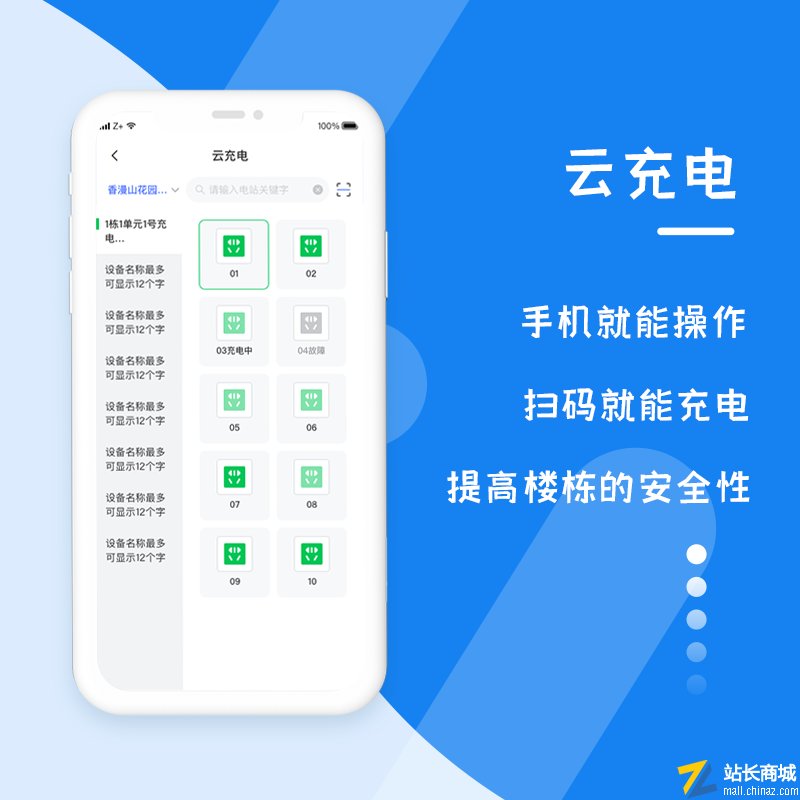 安博anbo最新版下载