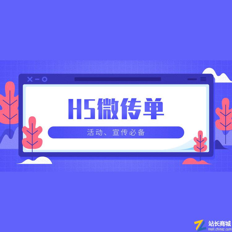 组合套餐
