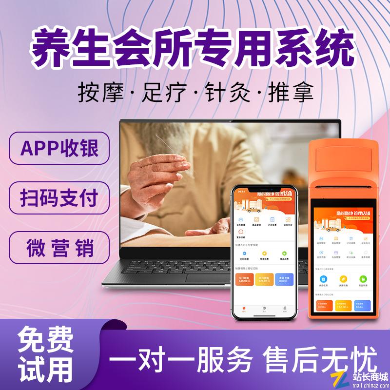 安博最新app