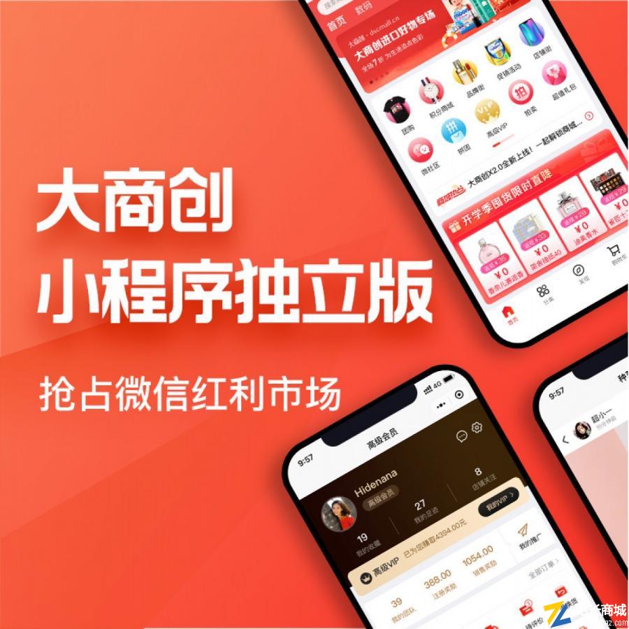 平台不承担任何责任