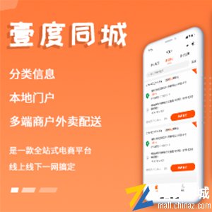 请勿线下交易