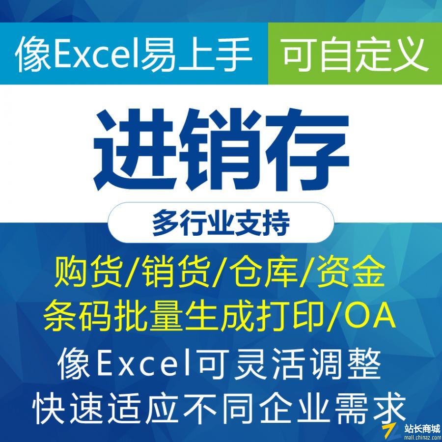 市政工程