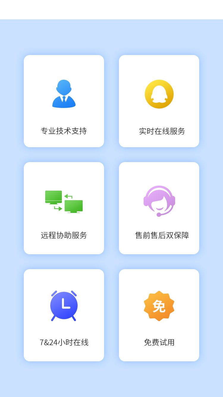 欢迎举报商家一经证实