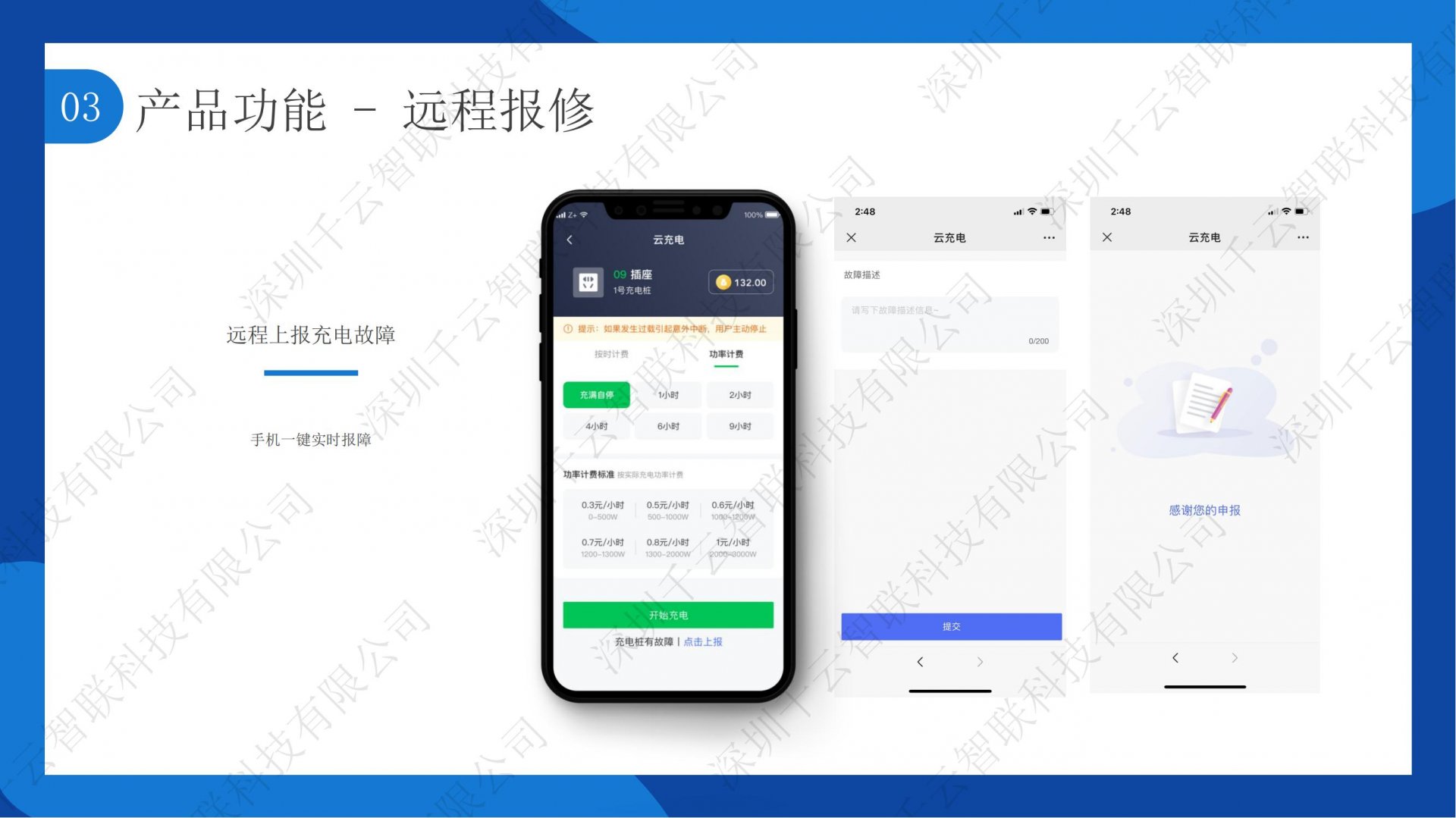 安博最新app