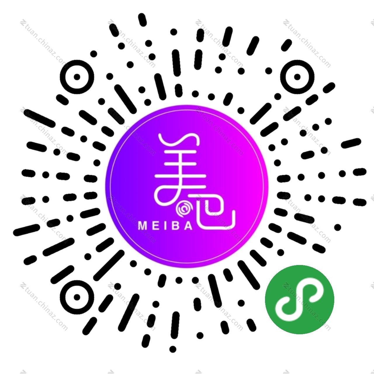 电商ERP