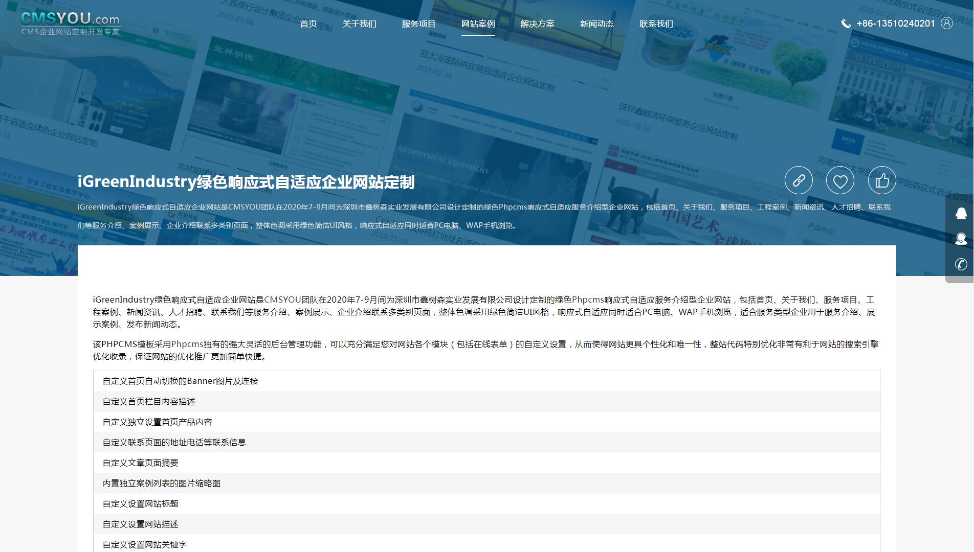 适用于科技行业安博anbo平台介绍展