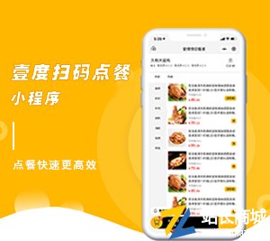 已认证商家信息