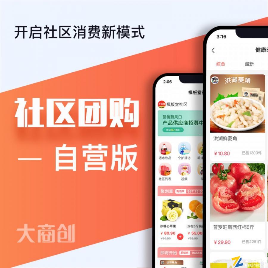 请勿线下交易