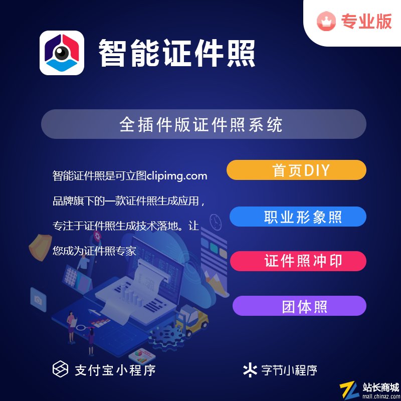安博最新app