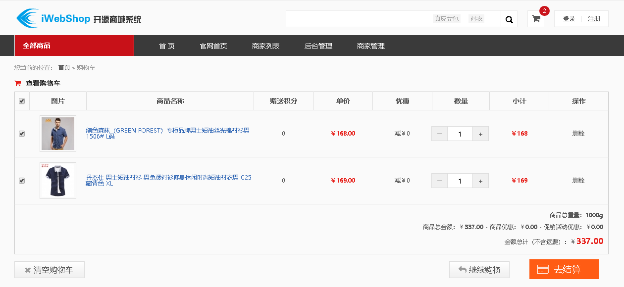 1638968357117915.png 读写分离技术