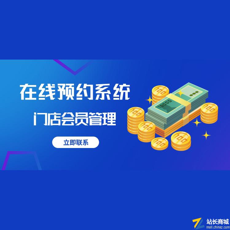 短信群发工具