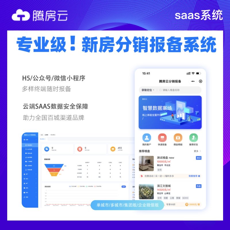 就可以通过标签拉群