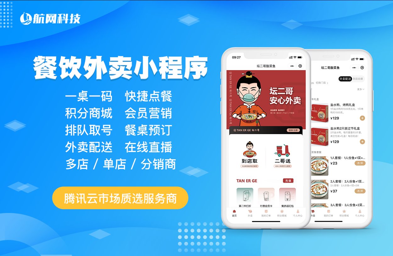 增值电信业务经营许可证闽B2-200