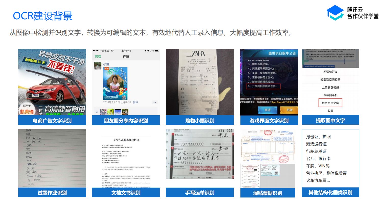存在交易风险
