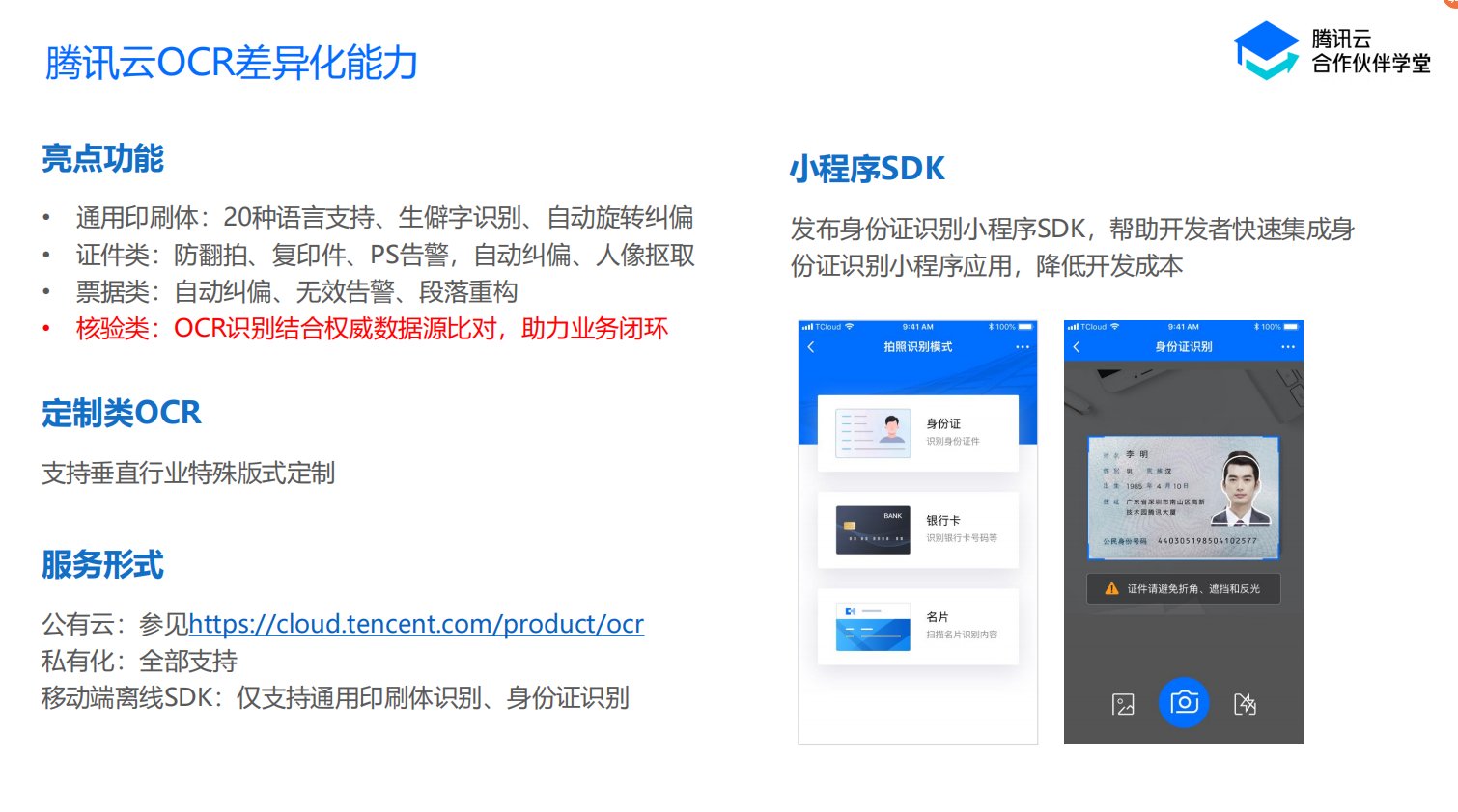 欢迎举报商家一经证实