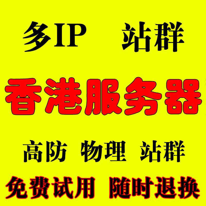 平台担保，请放心交易