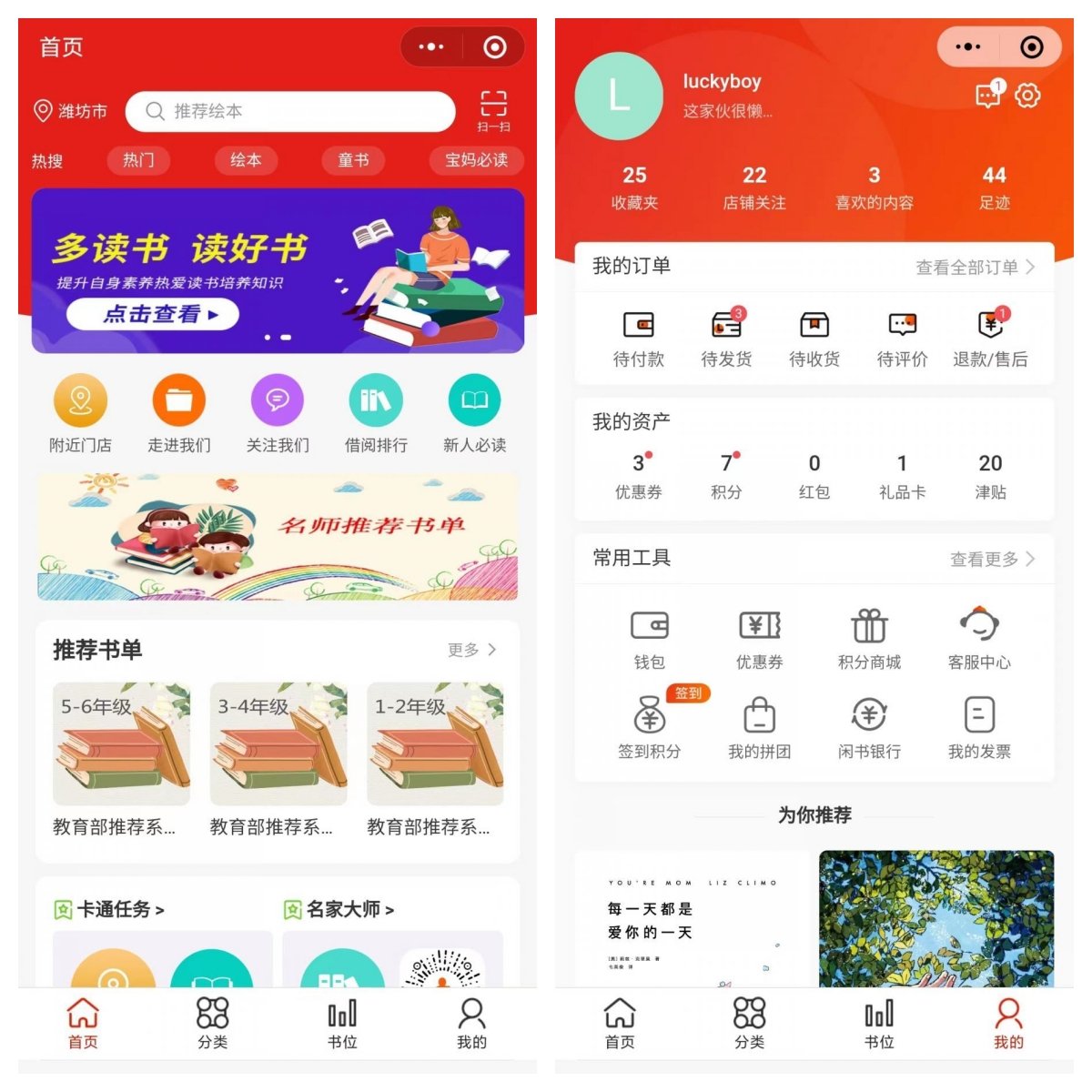 多城市运营