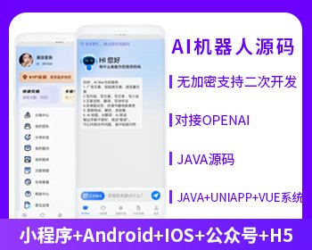 我们源码不加密