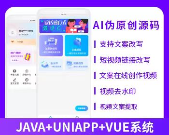承接二次订制开发