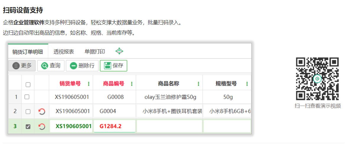 项目文档管理系统