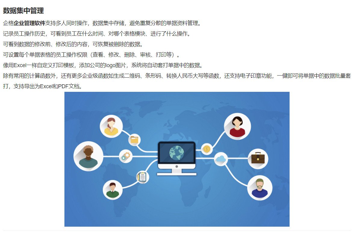 工程项目的成本核算/项目利润一目了然