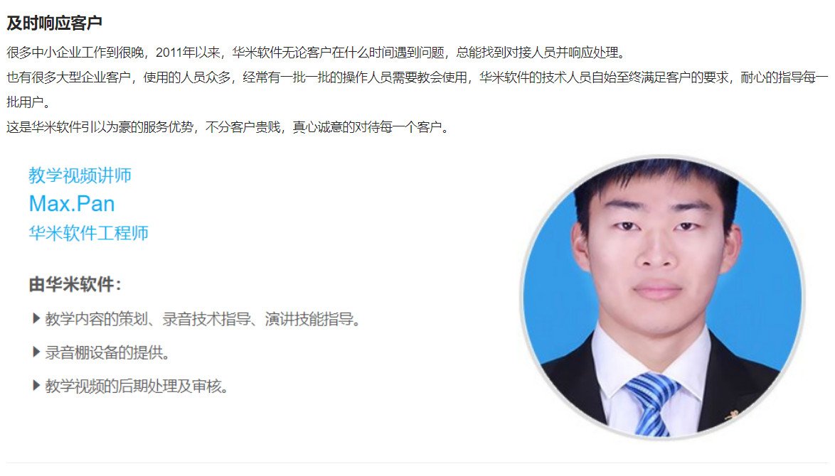 根据项目合同自动统计应收/应付款项