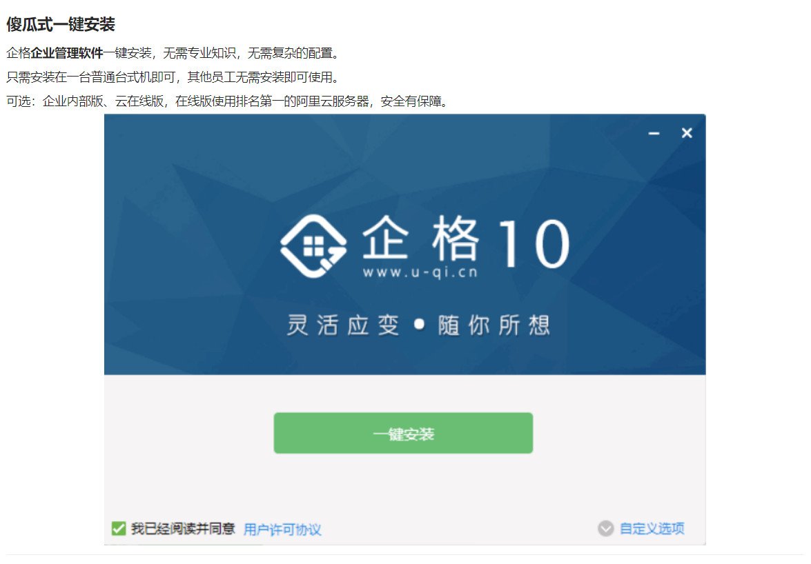 工程款项管理