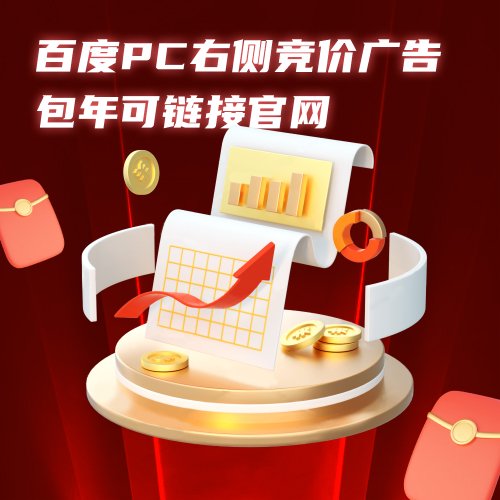 公开信息按发布时间滚动
