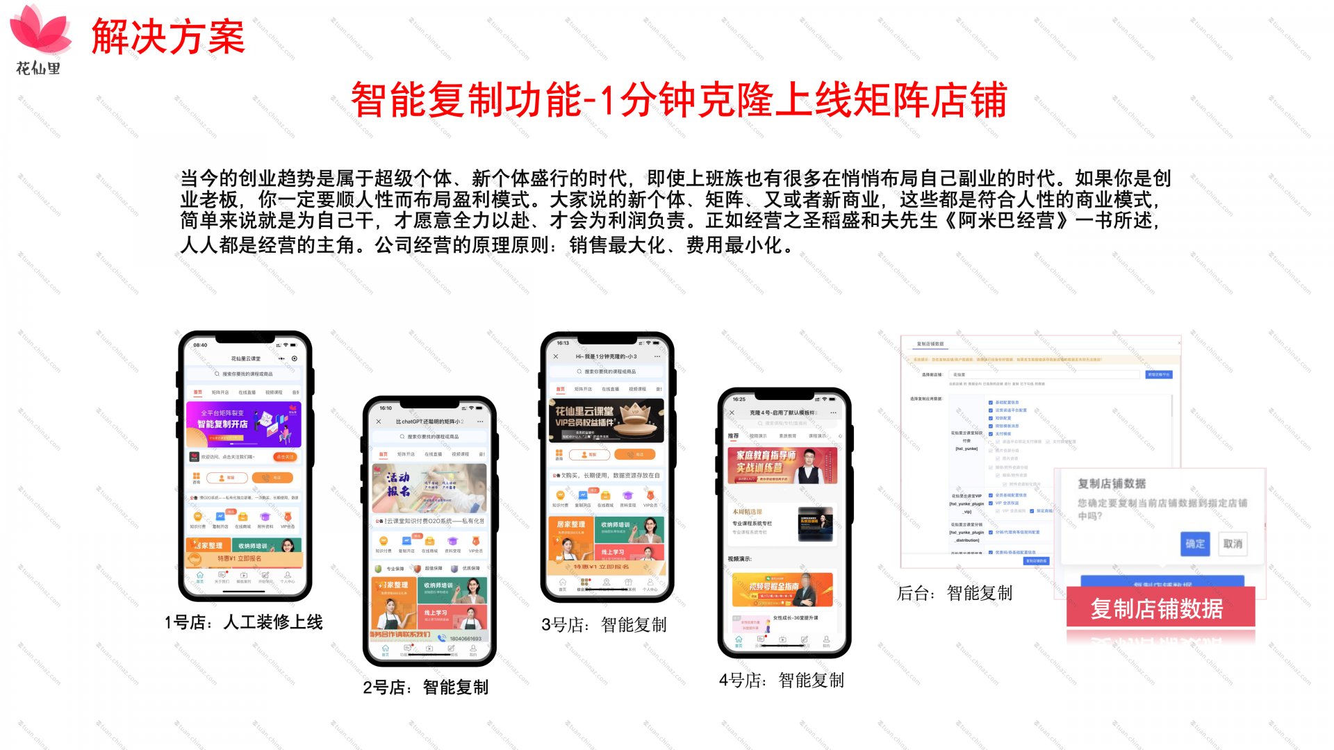 安博最新app新人权益